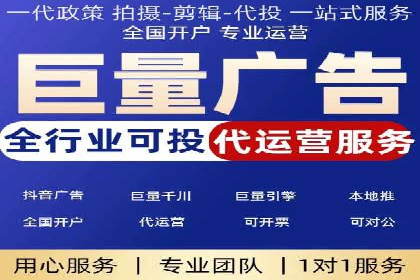 区域推广开户策略案例分析